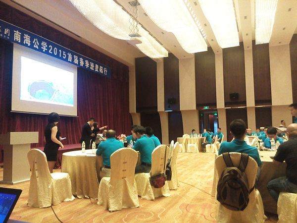 南海公学2015首届春季班贵阳行.jpg