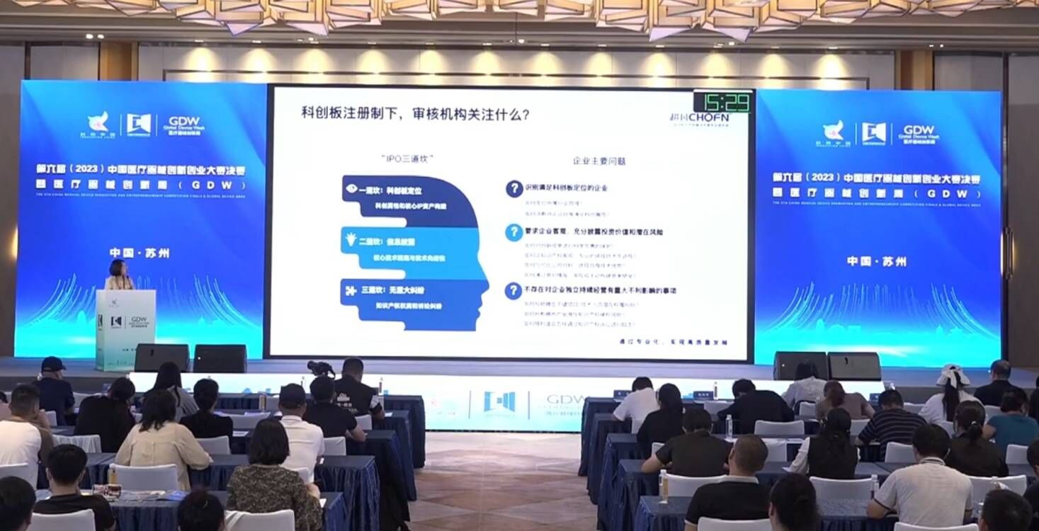 中国转化医学与服务论坛-南宁速记