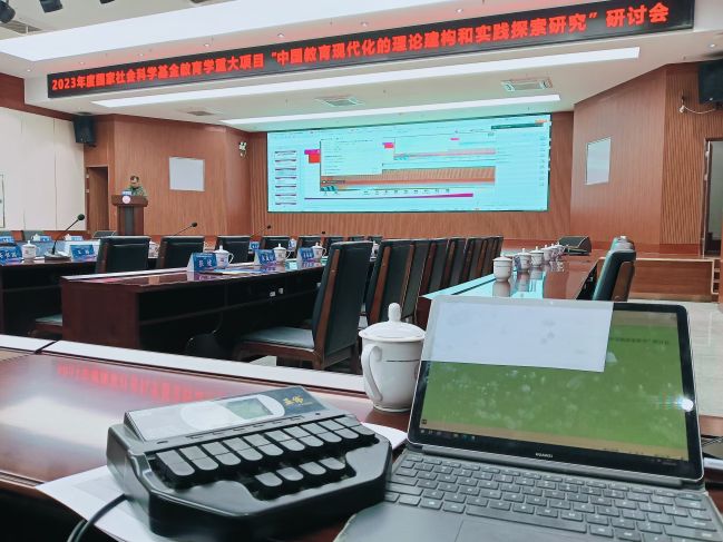 捷讯速录：广州深圳的现场会议速记专家