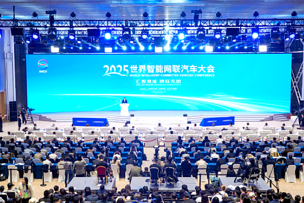 世界智能网联汽车大会-北京速记