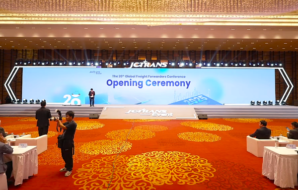 第二十届全球物流企业合作交易洽谈会-上海速记