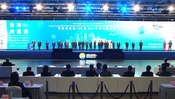 2025世界航商大会-香港速记